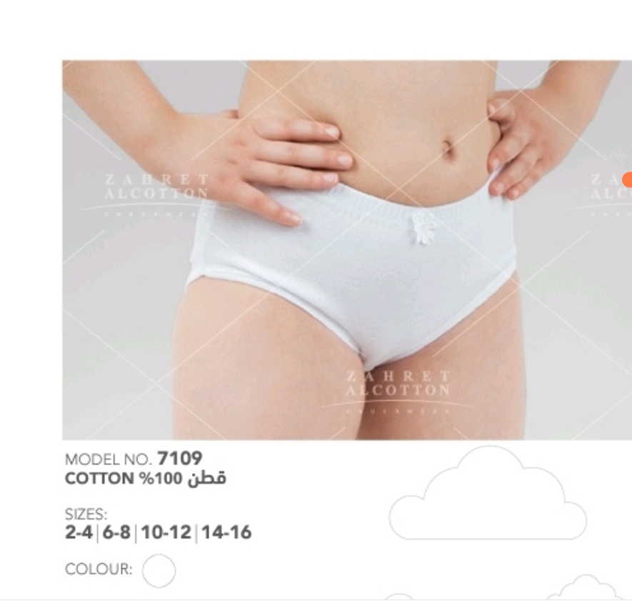 Girls Panty
Zahret alcotton brand