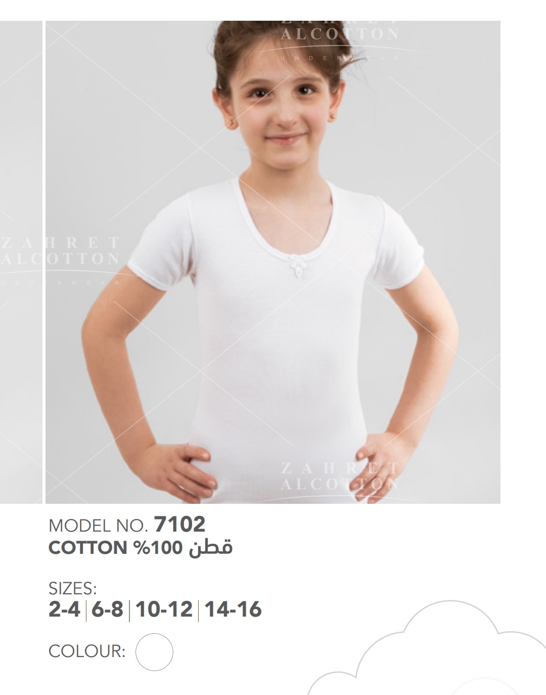 Girls Half Sleeve Undershirt Zahret alcotton brand