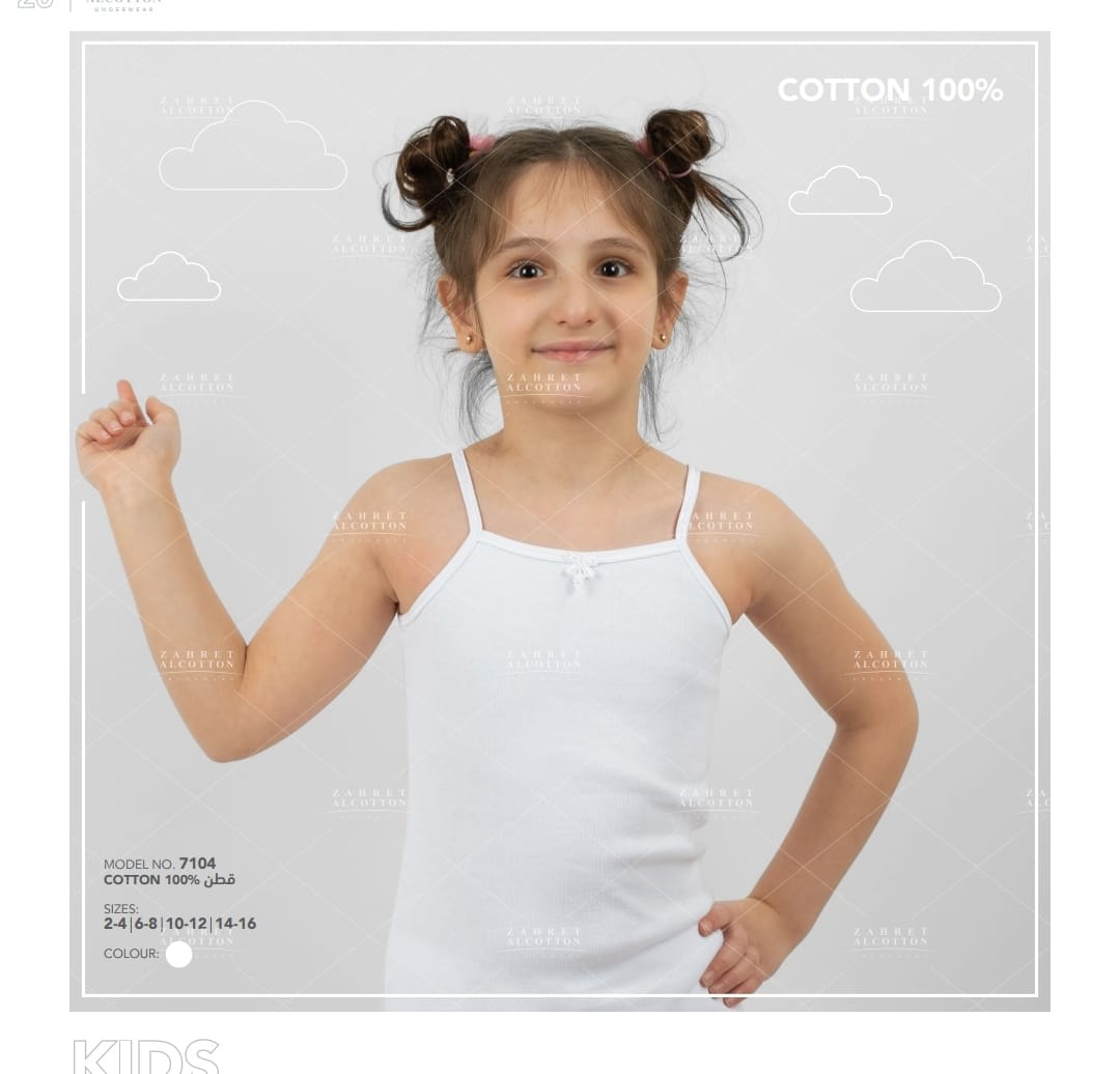 Girls Camisole 
Zahret alcotton brand