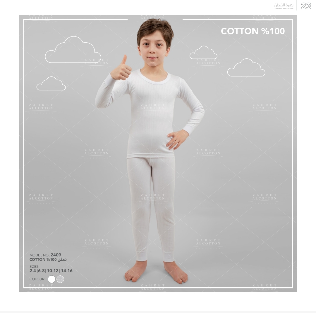Kids Thermal underwear set